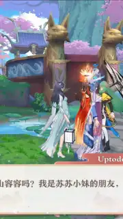 Fox Spirit Matchmaker capture 6