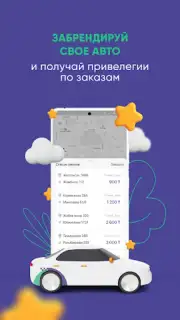Region Driver capture 1