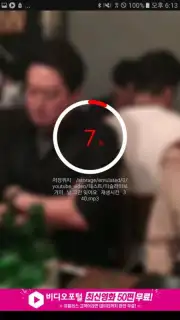 MyTube YT capture 4