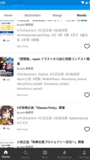 pixiv capture 17
