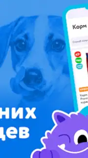 Детский мир capture 4
