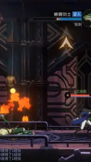 Castlevania: Moon Night Fantasy capture 2