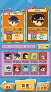 JOJO’s PITTER-PATTER POP capture 12