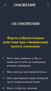 Намаз китеби capture 6
