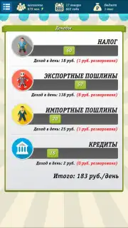 Russia Simulator capture 4