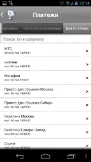 ROBOKASSA capture 3