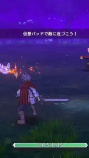 Gate of Nightmares capture 9