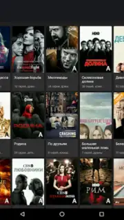 Kino1TV capture 9