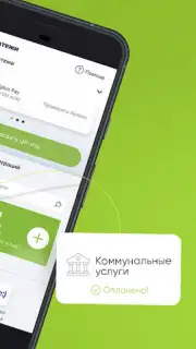 Еплюс capture 5