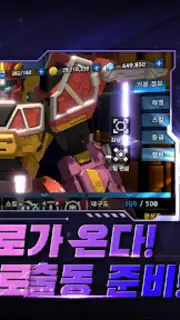 Power Rangers: All Stars capture 8