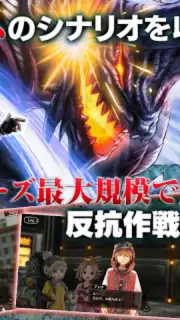 GOD EATER RESONANT OPS capture 3