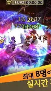 Lost in Stars online capture 3