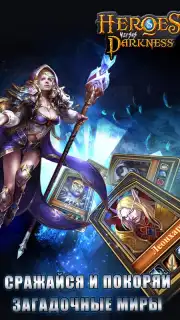 Heroes & Warlords capture 3