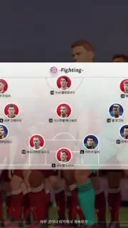 Future Football: Royal Loader capture 10