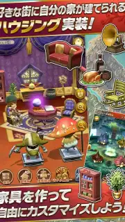 ワンフリR capture 18