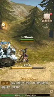 Vindictus: Mabinogi Heroes capture 2