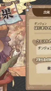 Yokai Gensokyo capture 10