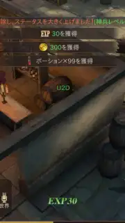 MU: Ark Angel capture 6