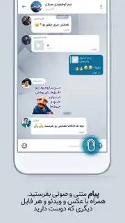 Soroush capture 2