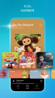 Звук: HiFi - музыка, подкасты capture 7