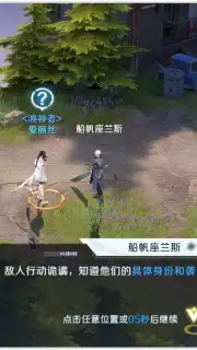 Future Era: Broken capture 10