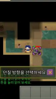 Jojo's Bizarre Dungeon capture 3