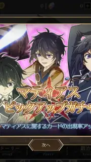 The Strongest Sage With the Weakest Crest: The Ultimate Reincarnation capture 8