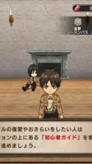 Attack on Titan: Brave Order capture 11