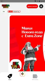 Extra Zone capture 3