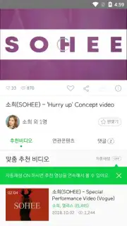 MelOn capture 9