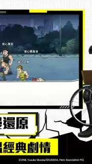 一拳超人：最強之男 capture 2