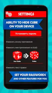 Секс Куб capture 5