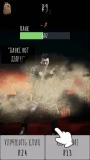 Слово Пацана capture 1