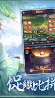 官人一個妻 capture 4