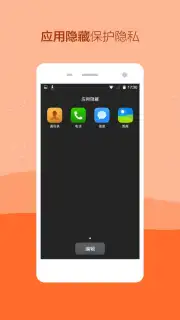 LeWa Launcher capture 4
