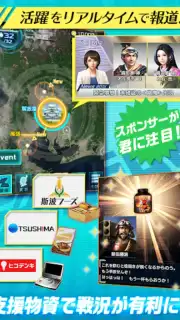 信長201X capture 4