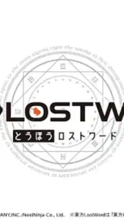 東方ロストワード capture 3