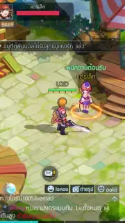 Sky Era capture 5