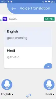 Fast Hindi Keyboard capture 2