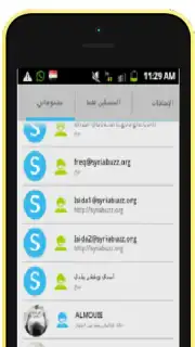 Syria Buzz capture 1