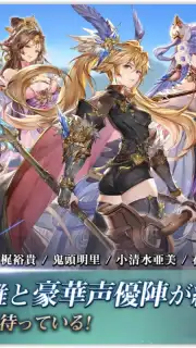 Orient Arcadia capture 3
