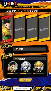 HUNTER×HUNTER: Greed Adventure capture 7