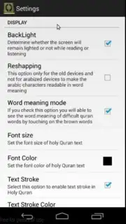 Al-Quran (Free) capture 6