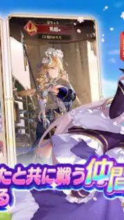 Shoujo Kaisen capture 3