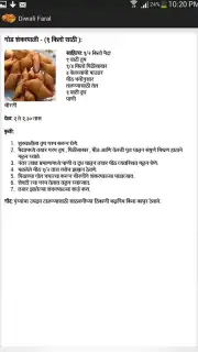 Diwali Faral Recipes (Marathi) capture 1