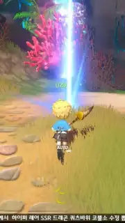 Arcadia M capture 3