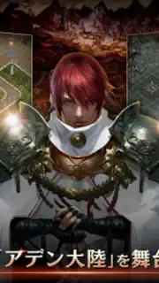 Lineage M(リネージュM) capture 3