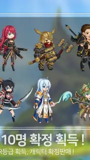 Final Guild capture 1