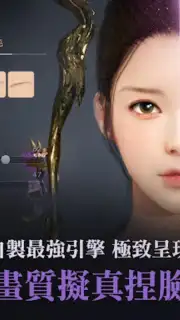黑色沙漠 MOBILE capture 13