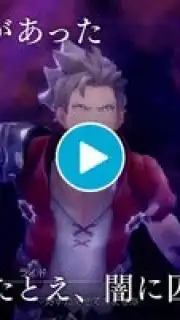BladexLord capture 1